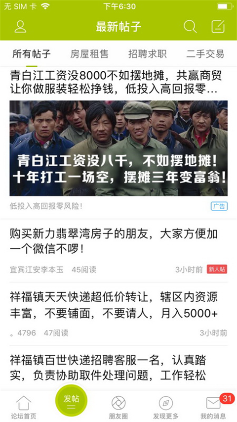 截图5